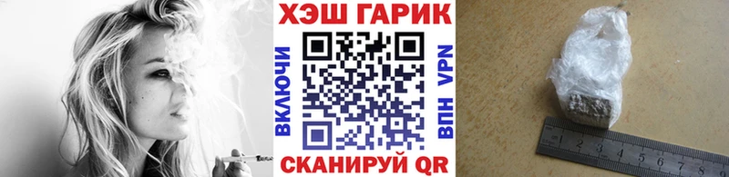 Где купить Уфа Галлюциногенные грибы МЕФ ГАШ Марихуана Cocaine