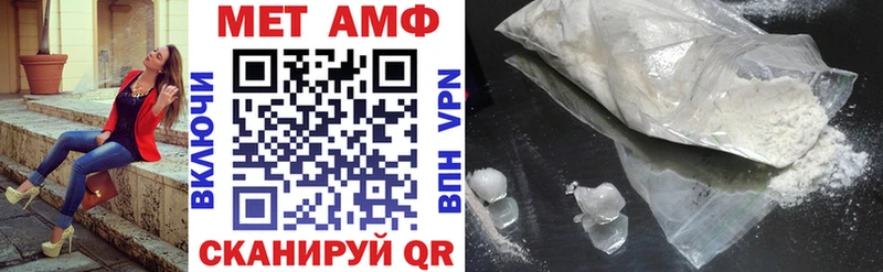 купить наркотики цена Уфа Amphetamine 98%
