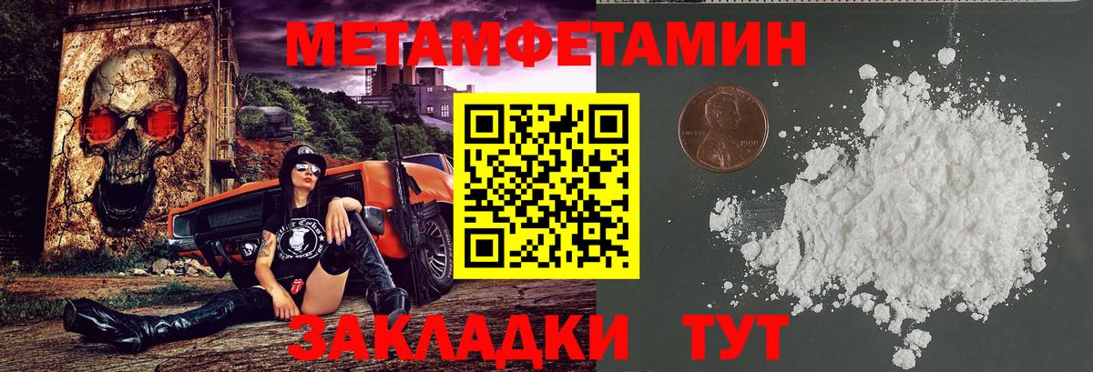 АМФ Premium Уфа