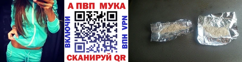 Alpha-PVP крисы CK  KRAKEN tor  Уфа 