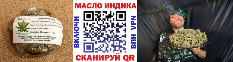 закладки  Уфа  мориарти телеграм  Cannafood конопля 