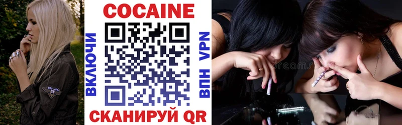 что такое Уфа COCAIN VHQ