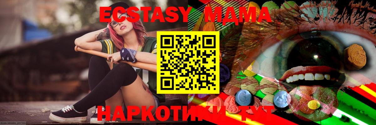 Экстази  Ecstasy louis Vuitton  blacksprut сайт  Вход с VPN  Уфа  ЭКСТАЗИ Punisher 