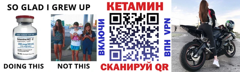 гидра зеркало  Уфа  Кетамин ketamine 