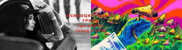 синтетический гашиш Алзамай