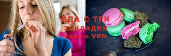 синтетический гашиш Алексеевка