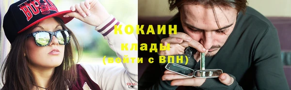 синтетический гашиш Алексеевка