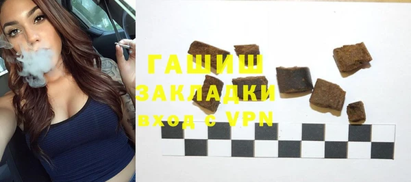 синтетический гашиш Алексеевка