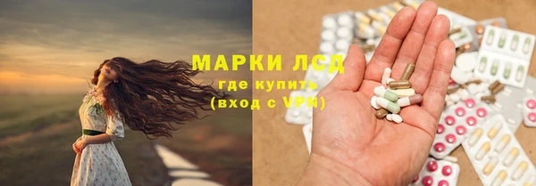 синтетический гашиш Алексеевка