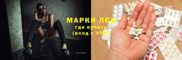 синтетический гашиш Алексеевка