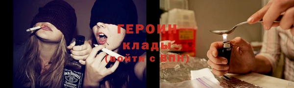 марихуана Алексин