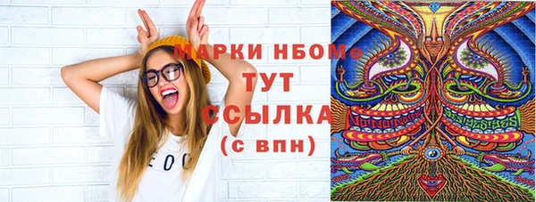 синтетический гашиш Алексеевка