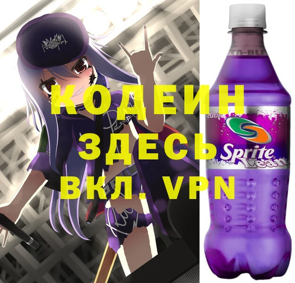 спайс Абаза