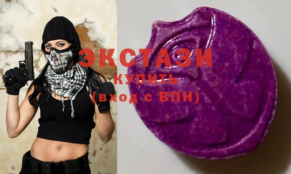 синтетический гашиш Алексеевка