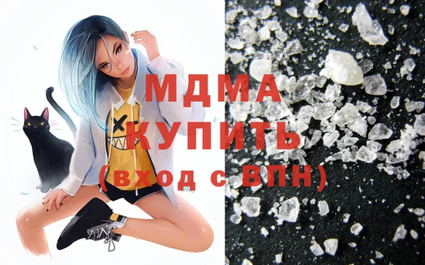 синтетический гашиш Алексеевка