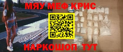 марки nbome Нальчик