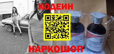 марки nbome Нальчик
