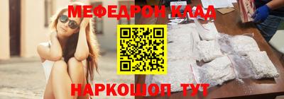 марки nbome Нальчик