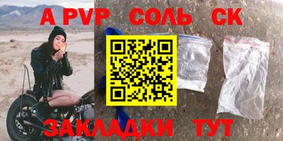 mdma Наро-Фоминск