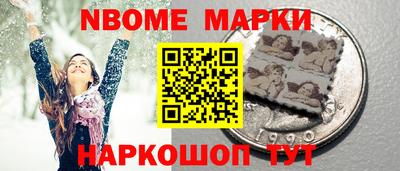 mdma Наро-Фоминск