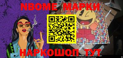 mdma Наро-Фоминск