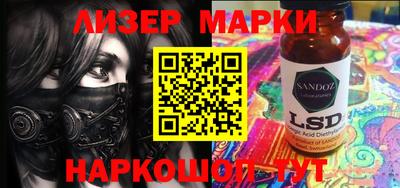 mdma Наро-Фоминск