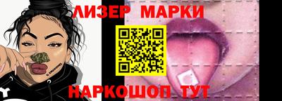 mdma Наро-Фоминск