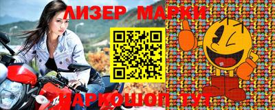 марки nbome Нальчик