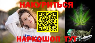 гашишное масло Нарткала