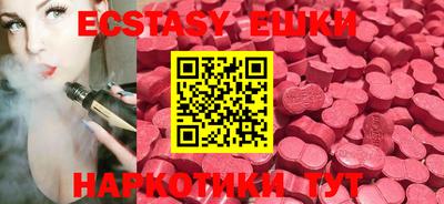 mdma Наро-Фоминск
