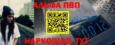 mdma Наро-Фоминск