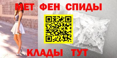 mdma Наро-Фоминск