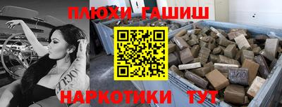 гашишное масло Нарткала
