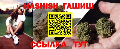 гашишное масло Нарткала