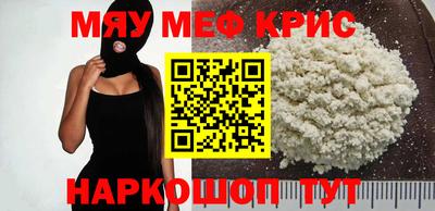 mdma Наро-Фоминск