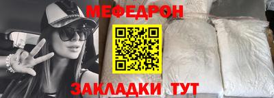 mdma Наро-Фоминск