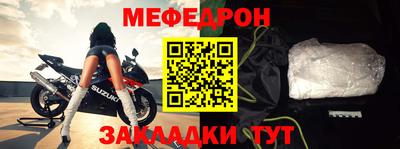 марки nbome Нальчик