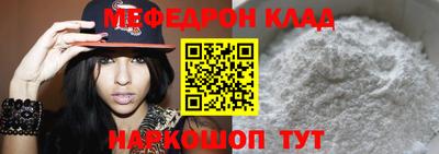 марки nbome Нальчик