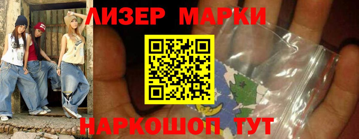 Уфа  LSD-25 экстази ecstasy  ЛСД экстази кислота  Вход с VPN 