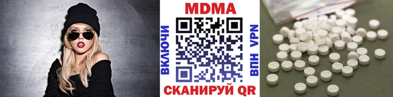 MDMA VHQ  Уфа 