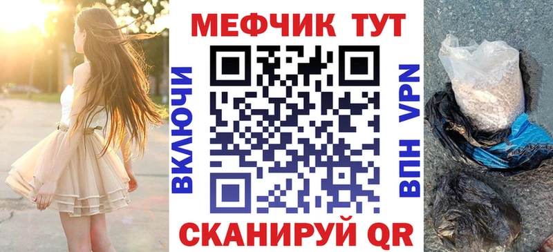 Мефедрон мяу мяу  Уфа 