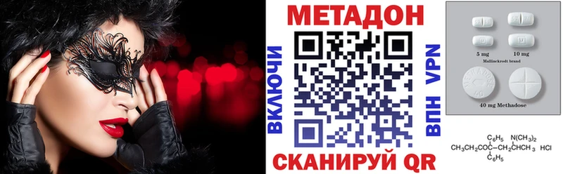 omg   Уфа  Метадон кристалл 