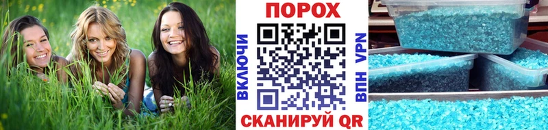 наркошоп  darknet состав  Первитин мет  Уфа 