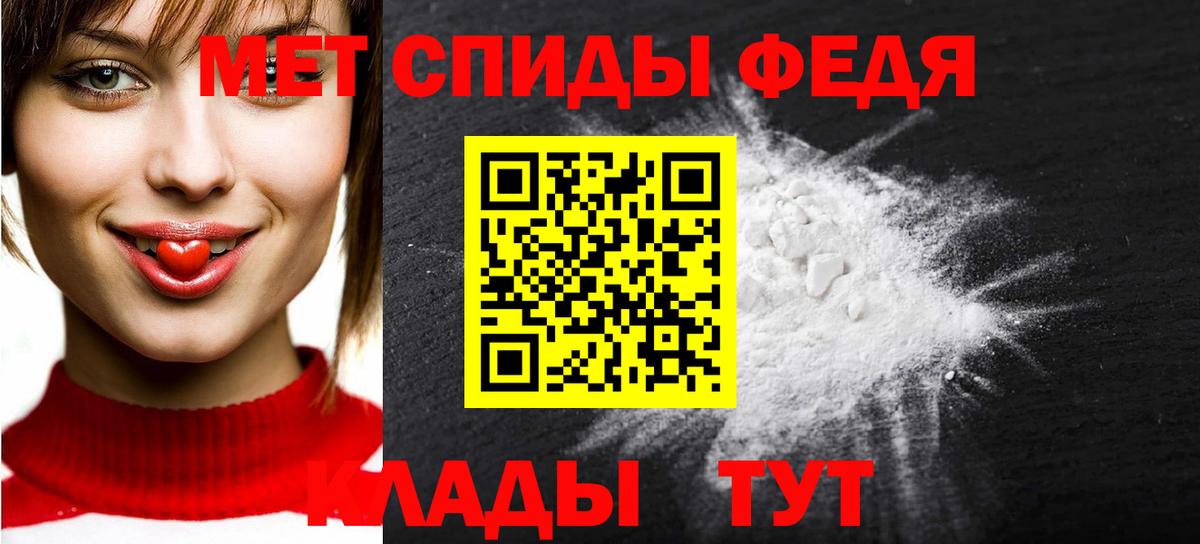Метамфетамин винт  Метамфетамин винт  Вход с VPN  Уфа 
