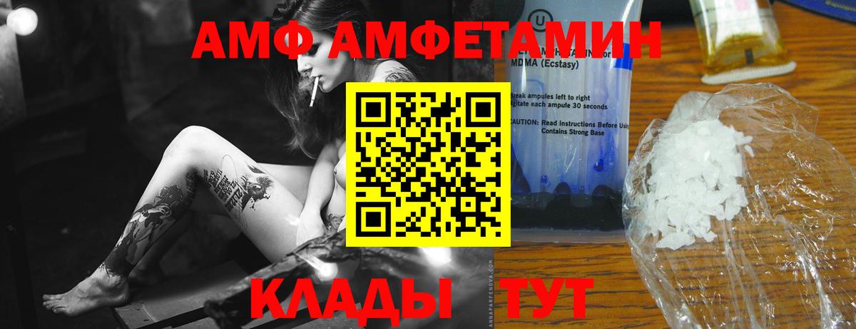 Первитин витя Уфа