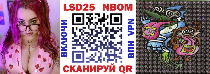 Марки NBOMe 1500мкг  Уфа 