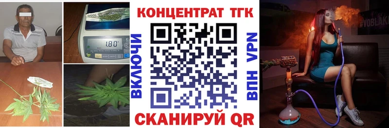 купить сайты Уфа Дистиллят ТГК вейп