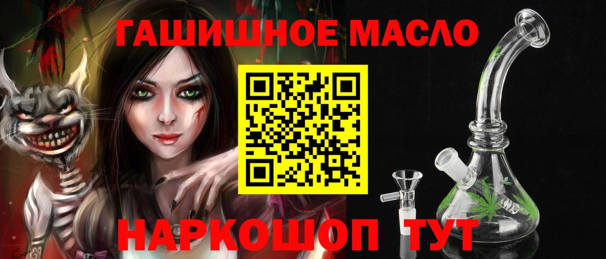 Дистиллят ТГК THC oil  ТГК концентрат  Уфа  Вход с VPN 