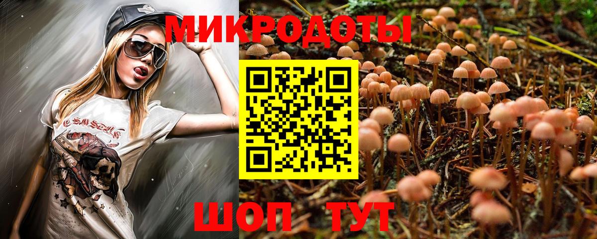 Псилоцибиновые грибы ЛСД Уфа