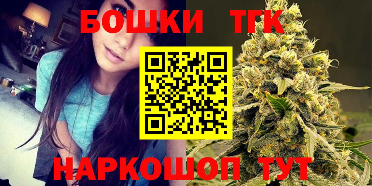 Марихуана план  Канабис семена  Канабис сатива  Вход с VPN  Уфа 